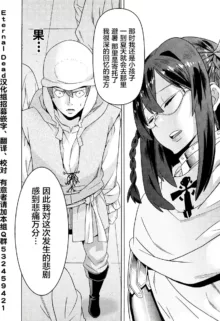 Hitokui Dungeon e Youkoso! ch 01-35 Chinese Version《欢迎来到食人地下城》01-35话 AI机翻汉化, 中文