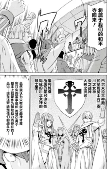 Hitokui Dungeon e Youkoso! ch 01-35 Chinese Version《欢迎来到食人地下城》01-35话 AI机翻汉化, 中文