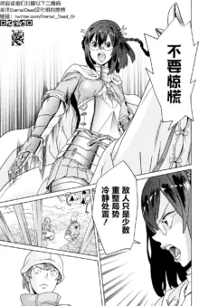 Hitokui Dungeon e Youkoso! ch 01-35 Chinese Version《欢迎来到食人地下城》01-35话 AI机翻汉化, 中文