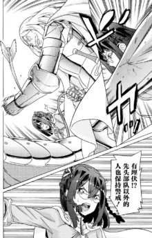 Hitokui Dungeon e Youkoso! ch 01-35 Chinese Version《欢迎来到食人地下城》01-35话 AI机翻汉化, 中文