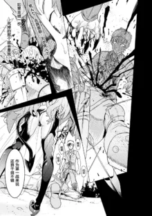 Hitokui Dungeon e Youkoso! ch 01-35 Chinese Version《欢迎来到食人地下城》01-35话 AI机翻汉化, 中文