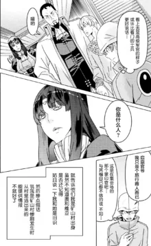 Hitokui Dungeon e Youkoso! ch 01-35 Chinese Version《欢迎来到食人地下城》01-35话 AI机翻汉化, 中文