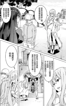 Hitokui Dungeon e Youkoso! ch 01-35 Chinese Version《欢迎来到食人地下城》01-35话 AI机翻汉化, 中文