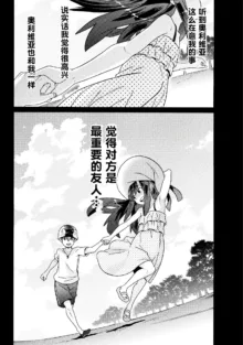 Hitokui Dungeon e Youkoso! ch 01-35 Chinese Version《欢迎来到食人地下城》01-35话 AI机翻汉化, 中文