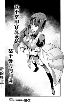 Hitokui Dungeon e Youkoso! ch 01-35 Chinese Version《欢迎来到食人地下城》01-35话 AI机翻汉化, 中文