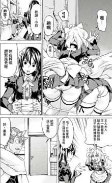 Hitokui Dungeon e Youkoso! ch 01-35 Chinese Version《欢迎来到食人地下城》01-35话 AI机翻汉化, 中文