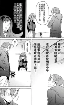 Hitokui Dungeon e Youkoso! ch 01-35 Chinese Version《欢迎来到食人地下城》01-35话 AI机翻汉化, 中文