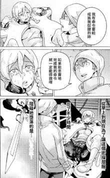 Hitokui Dungeon e Youkoso! ch 01-35 Chinese Version《欢迎来到食人地下城》01-35话 AI机翻汉化, 中文