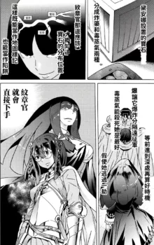 Hitokui Dungeon e Youkoso! ch 01-35 Chinese Version《欢迎来到食人地下城》01-35话 AI机翻汉化, 中文