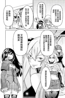 Hitokui Dungeon e Youkoso! ch 01-35 Chinese Version《欢迎来到食人地下城》01-35话 AI机翻汉化, 中文