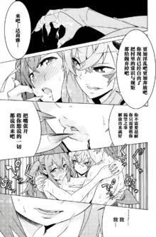 Hitokui Dungeon e Youkoso! ch 01-35 Chinese Version《欢迎来到食人地下城》01-35话 AI机翻汉化, 中文