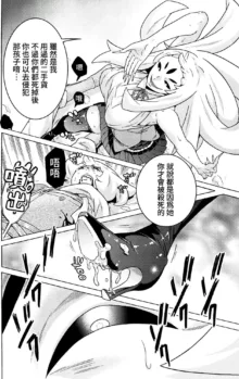 Hitokui Dungeon e Youkoso! ch 01-35 Chinese Version《欢迎来到食人地下城》01-35话 AI机翻汉化, 中文