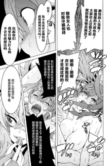 Hitokui Dungeon e Youkoso! ch 01-35 Chinese Version《欢迎来到食人地下城》01-35话 AI机翻汉化, 中文