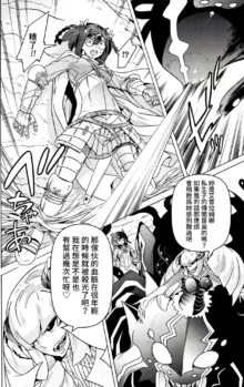 Hitokui Dungeon e Youkoso! ch 01-35 Chinese Version《欢迎来到食人地下城》01-35话 AI机翻汉化, 中文