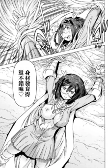 Hitokui Dungeon e Youkoso! ch 01-35 Chinese Version《欢迎来到食人地下城》01-35话 AI机翻汉化, 中文