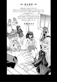 Hitokui Dungeon e Youkoso! ch 01-35 Chinese Version《欢迎来到食人地下城》01-35话 AI机翻汉化, 中文