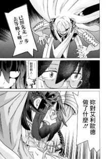 Hitokui Dungeon e Youkoso! ch 01-35 Chinese Version《欢迎来到食人地下城》01-35话 AI机翻汉化, 中文