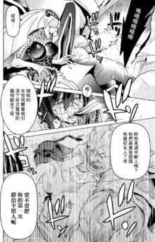 Hitokui Dungeon e Youkoso! ch 01-35 Chinese Version《欢迎来到食人地下城》01-35话 AI机翻汉化, 中文