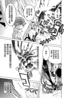 Hitokui Dungeon e Youkoso! ch 01-35 Chinese Version《欢迎来到食人地下城》01-35话 AI机翻汉化, 中文