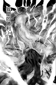 Hitokui Dungeon e Youkoso! ch 01-35 Chinese Version《欢迎来到食人地下城》01-35话 AI机翻汉化, 中文