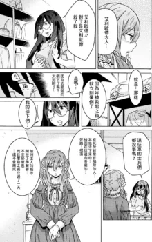 Hitokui Dungeon e Youkoso! ch 01-35 Chinese Version《欢迎来到食人地下城》01-35话 AI机翻汉化, 中文