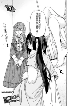 Hitokui Dungeon e Youkoso! ch 01-35 Chinese Version《欢迎来到食人地下城》01-35话 AI机翻汉化, 中文