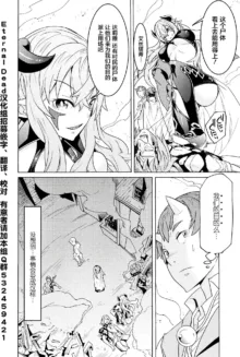 Hitokui Dungeon e Youkoso! ch 01-35 Chinese Version《欢迎来到食人地下城》01-35话 AI机翻汉化, 中文