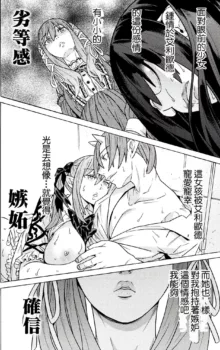 Hitokui Dungeon e Youkoso! ch 01-35 Chinese Version《欢迎来到食人地下城》01-35话 AI机翻汉化, 中文