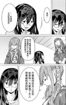 Hitokui Dungeon e Youkoso! ch 01-35 Chinese Version《欢迎来到食人地下城》01-35话 AI机翻汉化, 中文