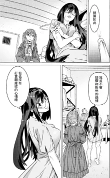 Hitokui Dungeon e Youkoso! ch 01-35 Chinese Version《欢迎来到食人地下城》01-35话 AI机翻汉化, 中文