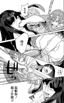 Hitokui Dungeon e Youkoso! ch 01-35 Chinese Version《欢迎来到食人地下城》01-35话 AI机翻汉化, 中文