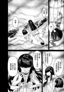 Hitokui Dungeon e Youkoso! ch 01-35 Chinese Version《欢迎来到食人地下城》01-35话 AI机翻汉化, 中文