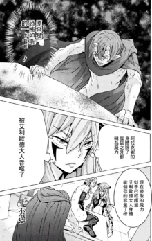 Hitokui Dungeon e Youkoso! ch 01-35 Chinese Version《欢迎来到食人地下城》01-35话 AI机翻汉化, 中文