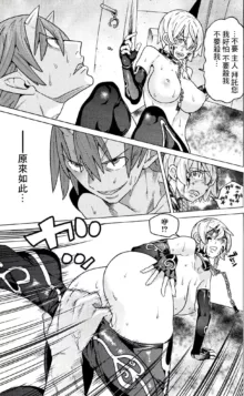 Hitokui Dungeon e Youkoso! ch 01-35 Chinese Version《欢迎来到食人地下城》01-35话 AI机翻汉化, 中文