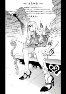 Hitokui Dungeon e Youkoso! ch 01-35 Chinese Version《欢迎来到食人地下城》01-35话 AI机翻汉化, 中文