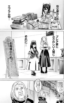 Hitokui Dungeon e Youkoso! ch 01-35 Chinese Version《欢迎来到食人地下城》01-35话 AI机翻汉化, 中文