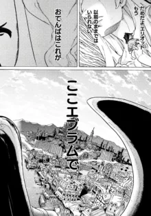 Hitokui Dungeon e Youkoso! ch 01-35 Chinese Version《欢迎来到食人地下城》01-35话 AI机翻汉化, 中文