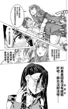 Hitokui Dungeon e Youkoso! ch 01-35 Chinese Version《欢迎来到食人地下城》01-35话 AI机翻汉化, 中文