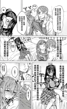 Hitokui Dungeon e Youkoso! ch 01-35 Chinese Version《欢迎来到食人地下城》01-35话 AI机翻汉化, 中文