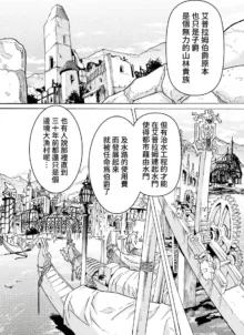 Hitokui Dungeon e Youkoso! ch 01-35 Chinese Version《欢迎来到食人地下城》01-35话 AI机翻汉化, 中文