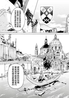 Hitokui Dungeon e Youkoso! ch 01-35 Chinese Version《欢迎来到食人地下城》01-35话 AI机翻汉化, 中文