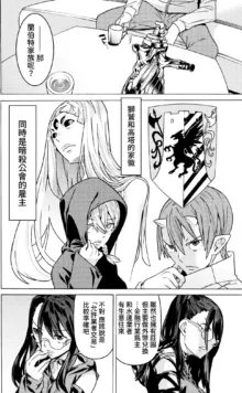 Hitokui Dungeon e Youkoso! ch 01-35 Chinese Version《欢迎来到食人地下城》01-35话 AI机翻汉化, 中文