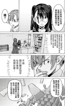 Hitokui Dungeon e Youkoso! ch 01-35 Chinese Version《欢迎来到食人地下城》01-35话 AI机翻汉化, 中文