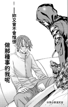 Hitokui Dungeon e Youkoso! ch 01-35 Chinese Version《欢迎来到食人地下城》01-35话 AI机翻汉化, 中文