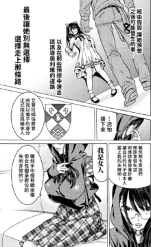 Hitokui Dungeon e Youkoso! ch 01-35 Chinese Version《欢迎来到食人地下城》01-35话 AI机翻汉化, 中文