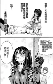 Hitokui Dungeon e Youkoso! ch 01-35 Chinese Version《欢迎来到食人地下城》01-35话 AI机翻汉化, 中文