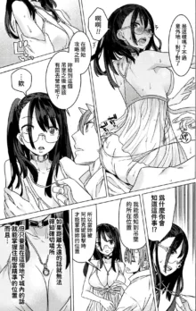 Hitokui Dungeon e Youkoso! ch 01-35 Chinese Version《欢迎来到食人地下城》01-35话 AI机翻汉化, 中文