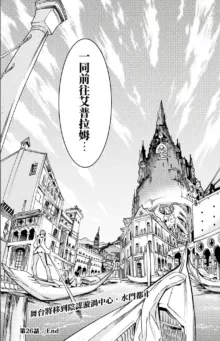 Hitokui Dungeon e Youkoso! ch 01-35 Chinese Version《欢迎来到食人地下城》01-35话 AI机翻汉化, 中文