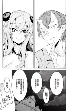 Hitokui Dungeon e Youkoso! ch 01-35 Chinese Version《欢迎来到食人地下城》01-35话 AI机翻汉化, 中文