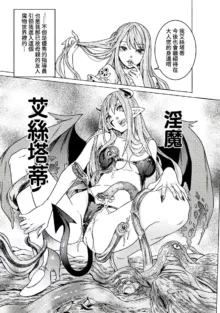 Hitokui Dungeon e Youkoso! ch 01-35 Chinese Version《欢迎来到食人地下城》01-35话 AI机翻汉化, 中文